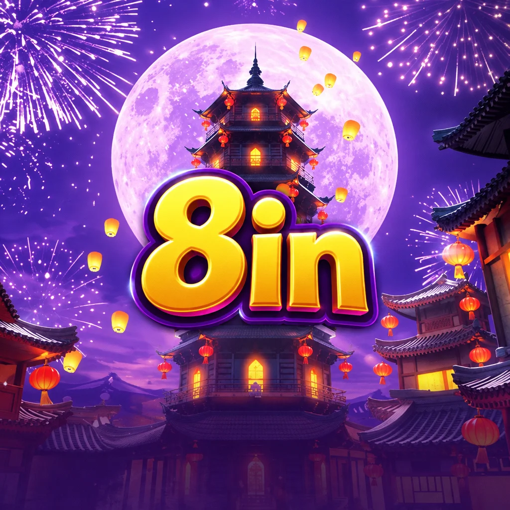 8in · Wild Fireworks